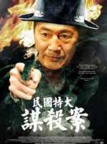 蓝溪镇漫画免费阅读